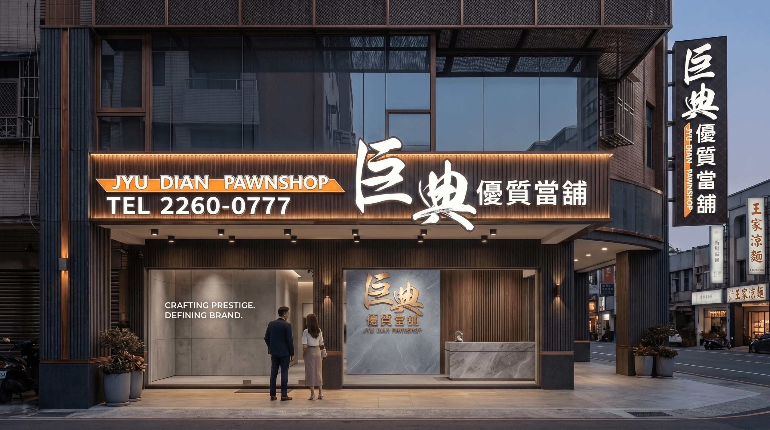 壓克力燈箱招牌:夜間整面透光的正面燈箱搭配側招